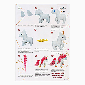 Wool Toy Magical Unicorn