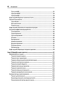 Droga 1C-dewelopera. Powoli, efektywnie i poprawnie