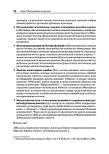 Droga 1C-dewelopera. Powoli, efektywnie i poprawnie