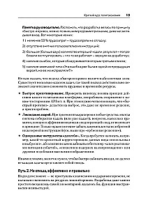 Droga 1C-dewelopera. Powoli, efektywnie i poprawnie