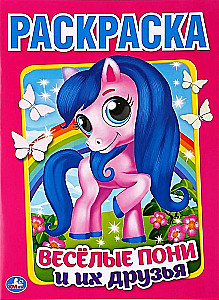 The First Coloring Book Cheerful Ponies and Their Friends