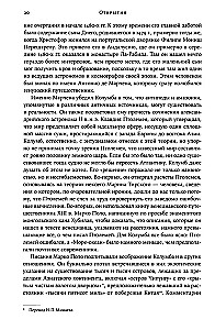 Конкистадоры. Новая история открытия и завоевания Америки