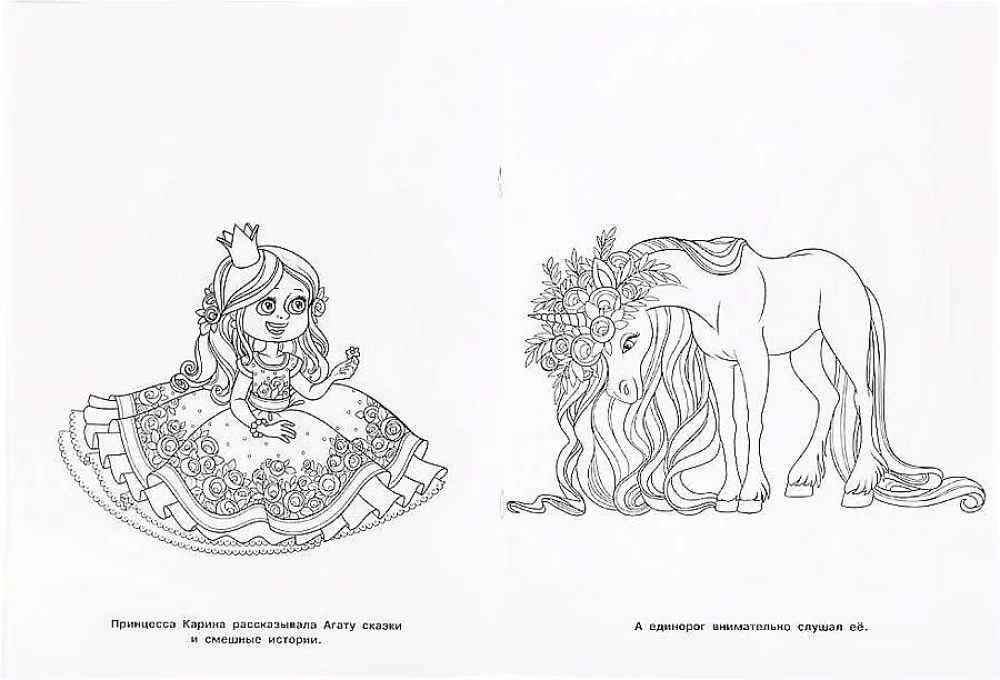 First Coloring Book Wonderful Unicorn