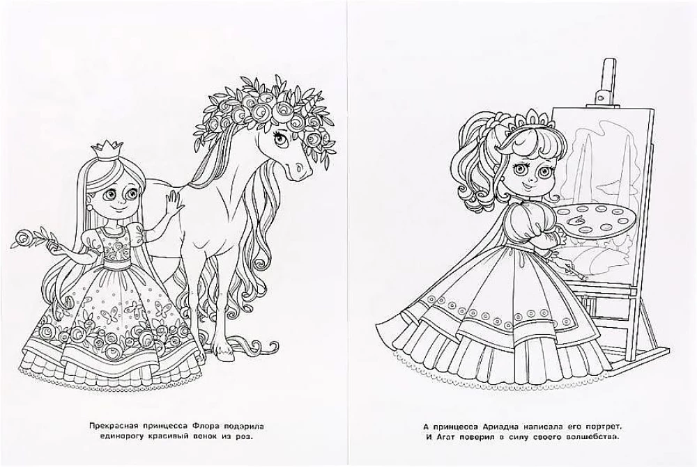 First Coloring Book Wonderful Unicorn