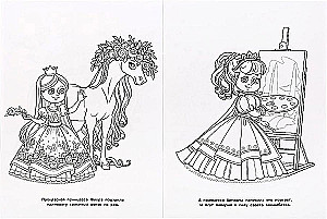 First Coloring Book Wonderful Unicorn