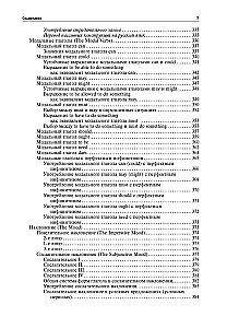 Grammar of the English Language with Reference Exercises