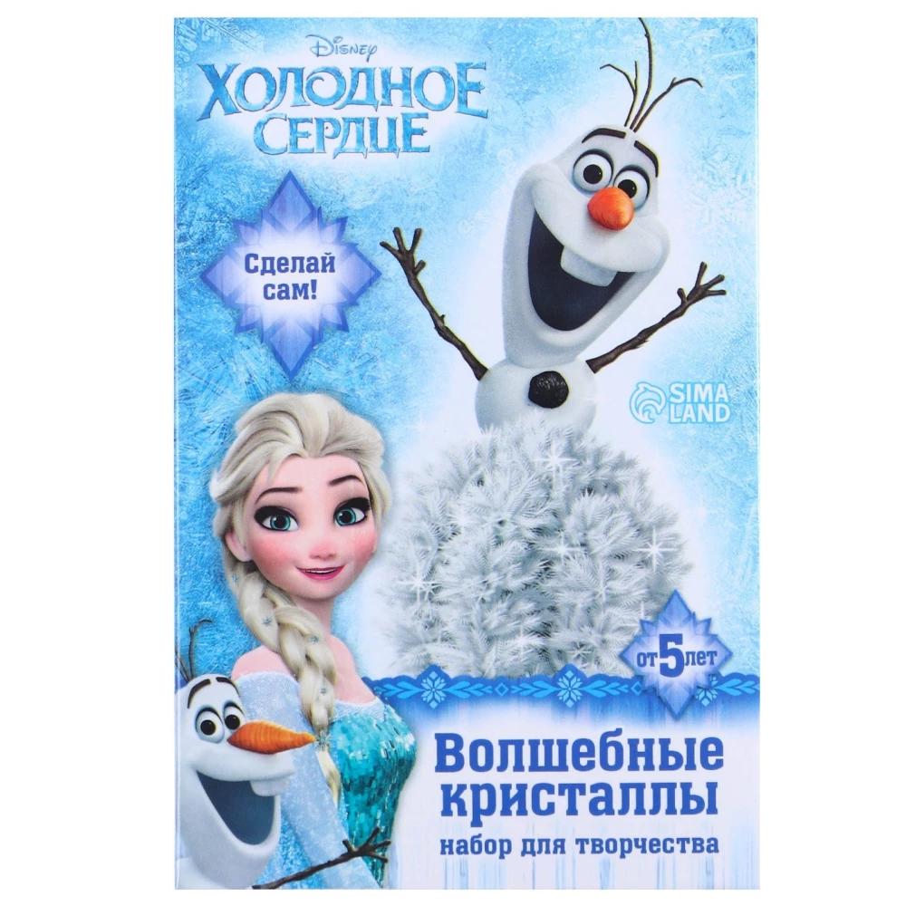 Creative Set Magical Crystals Frozen: Olaf