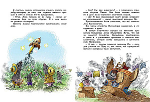 The Big Book of Tales from Cardboard Town