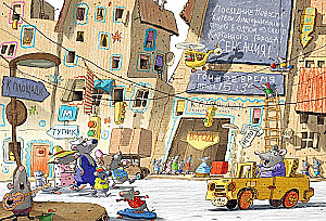 The Big Book of Tales from Cardboard Town