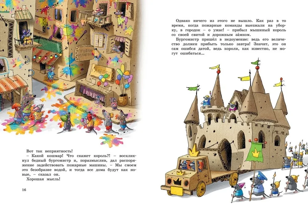 The Big Book of Tales from Cardboard Town