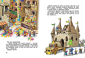 The Big Book of Tales from Cardboard Town