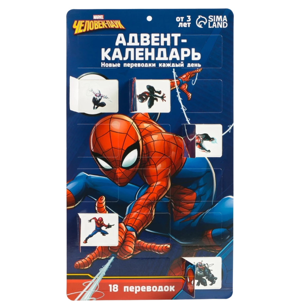 Advent calendar with Spider-Man MARVEL temporary tattoos