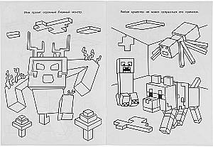 Wonder Coloring Book Jungle Monster