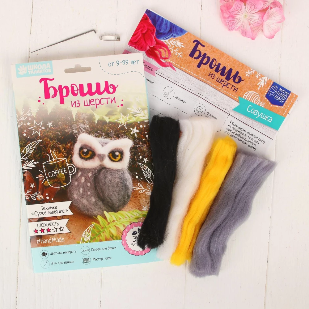 Wool Brooch Owl