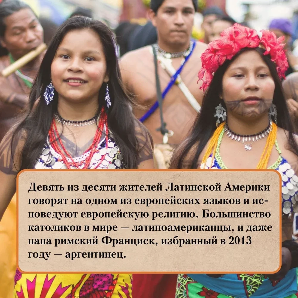 Chronicles of Boiling Blood. A Brief History of Latin America