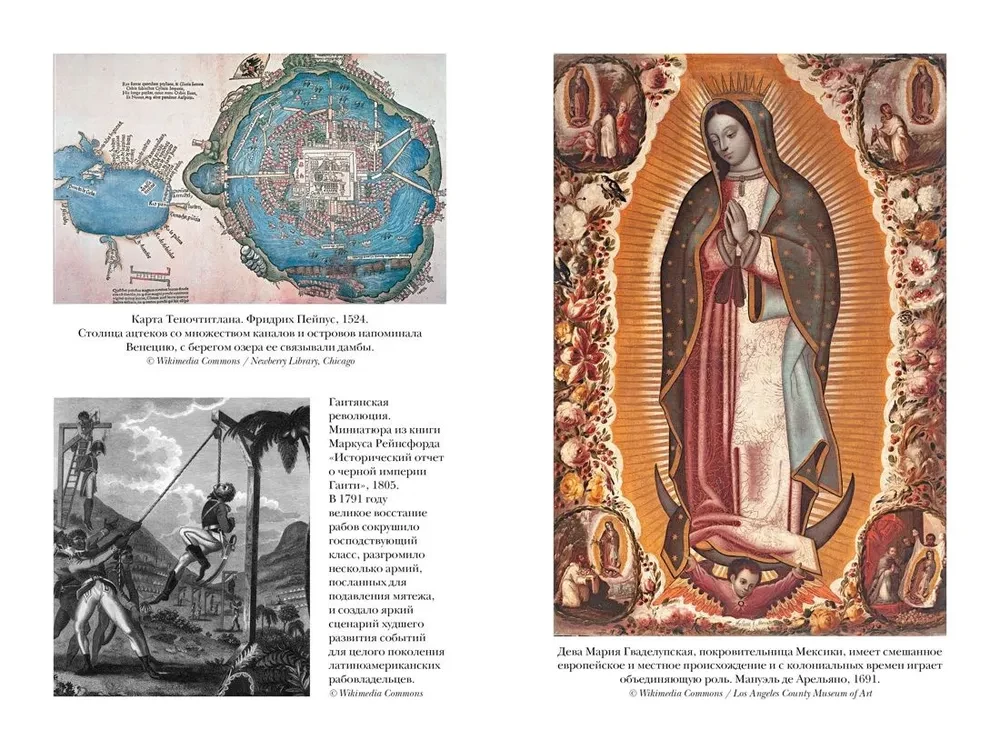 Chronicles of Boiling Blood. A Brief History of Latin America