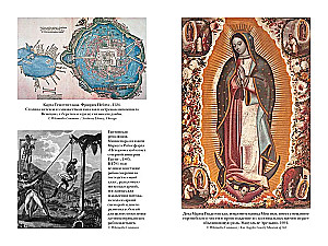Chronicles of Boiling Blood. A Brief History of Latin America