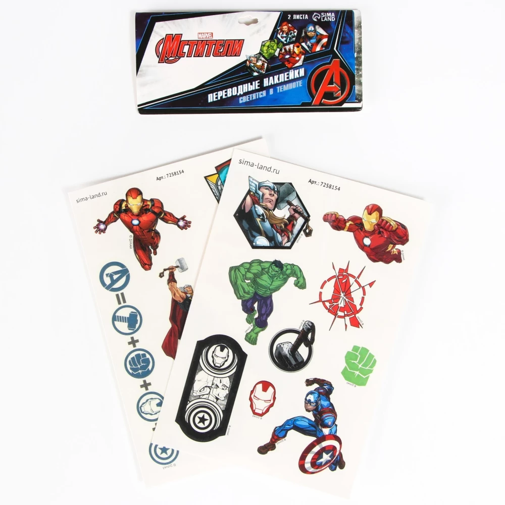 Transfer Stickers Avengers (glow in the dark)