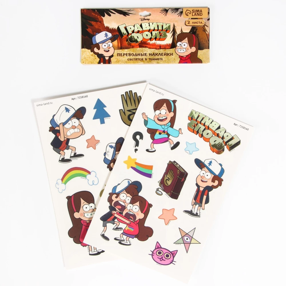 Gravity Falls Transfer Stickers (Glow in the Dark)