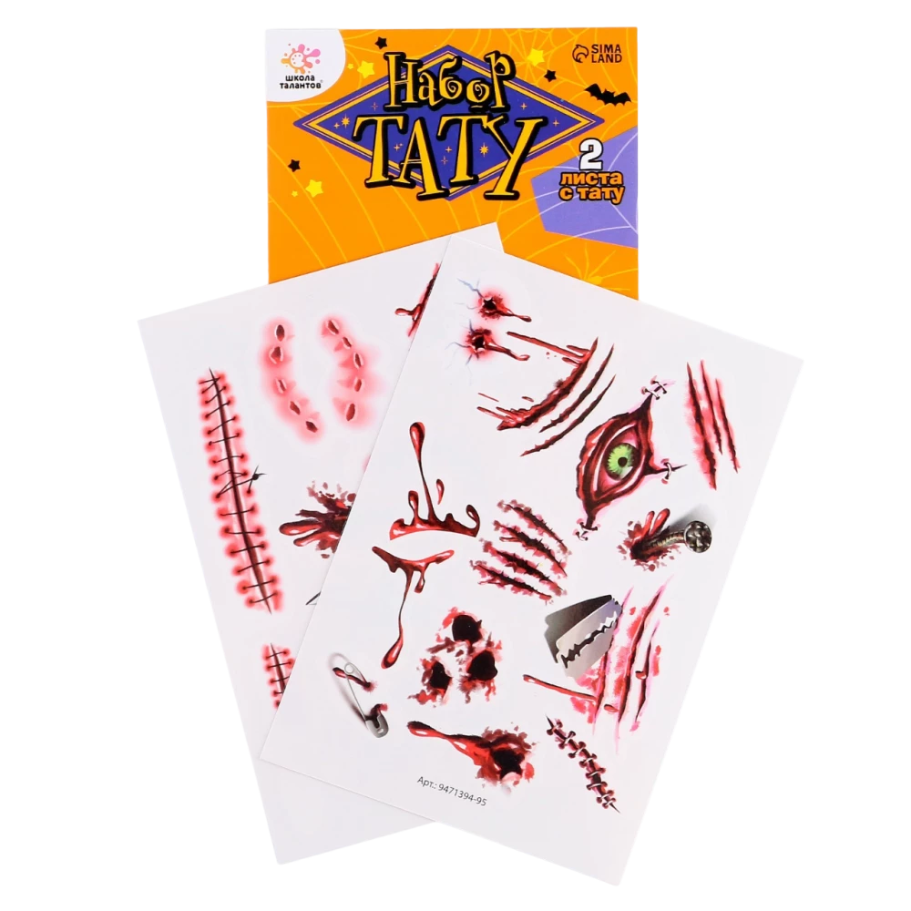 Halloween Tattoos. Scars