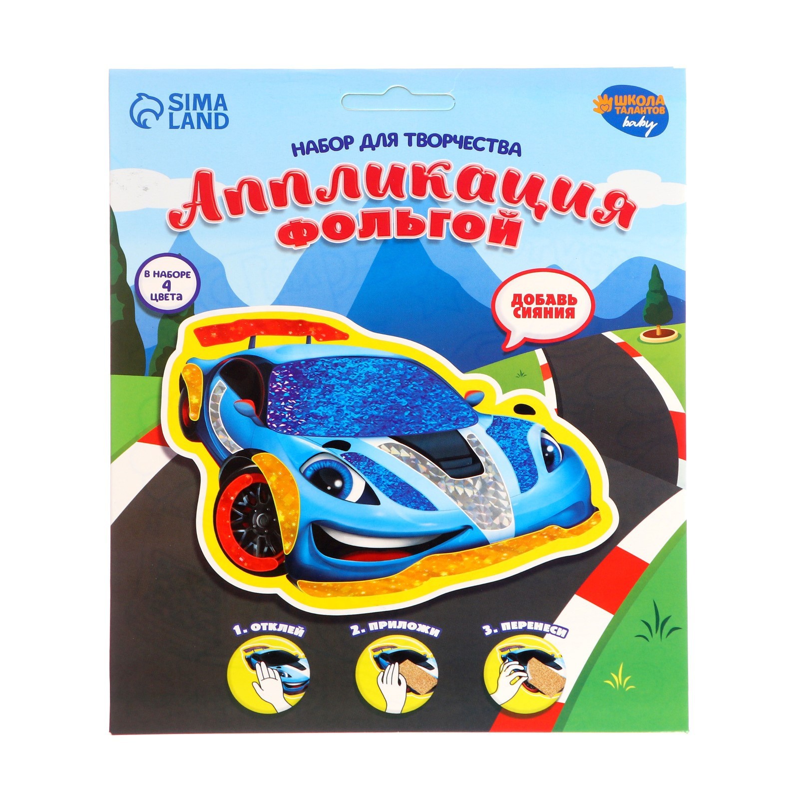 Aplikacja folią Fajny samochód