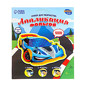 Foil Application Cool Car