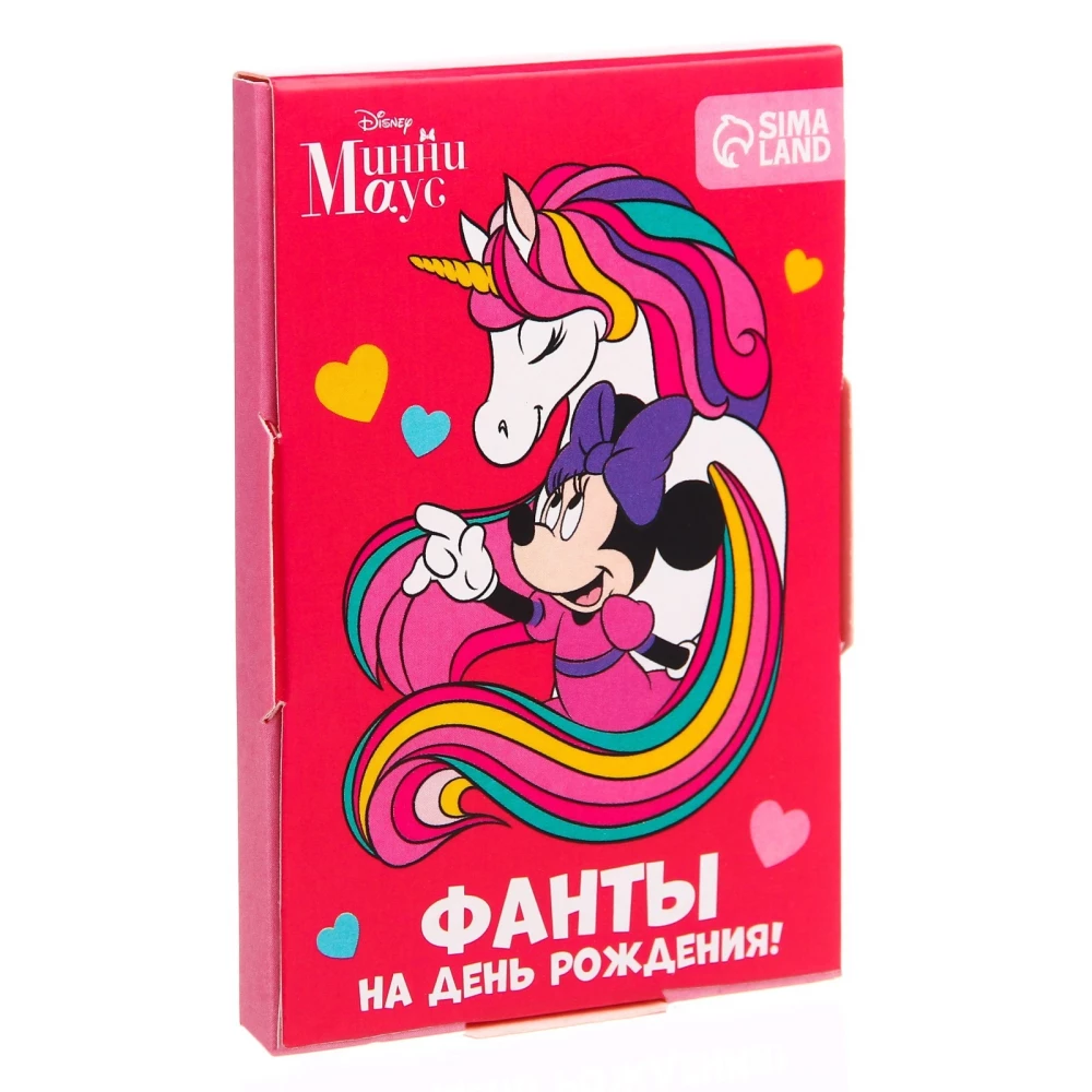 Unicorn Fantasies, Minnie Mouse