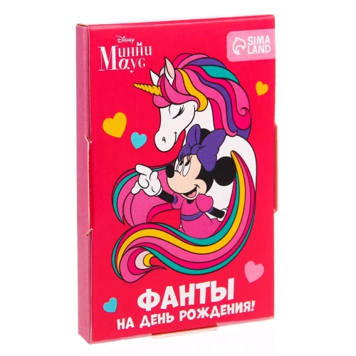 Unicorn Fantasies, Minnie Mouse