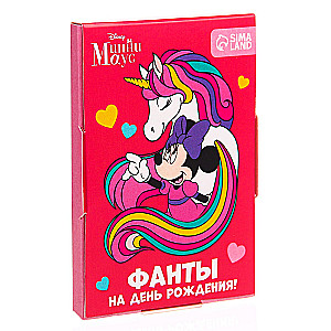 Unicorn Fantasies, Minnie Mouse