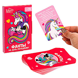 Unicorn Fantasies, Minnie Mouse