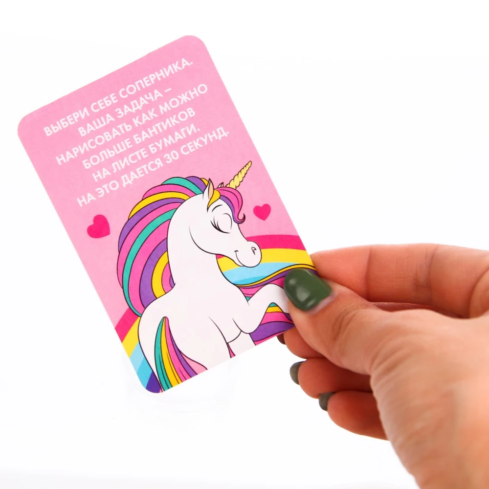 Unicorn Fantasies, Minnie Mouse