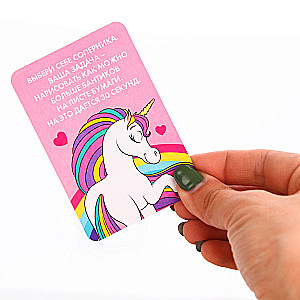 Unicorn Fantasies, Minnie Mouse