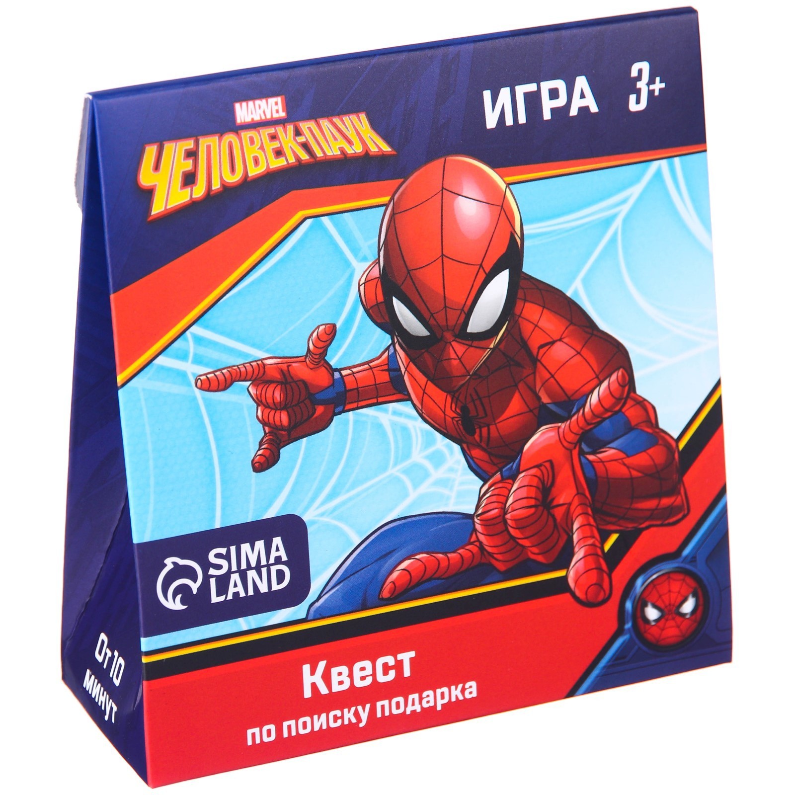 Quest na poszukiwanie prezentu Spider-Man