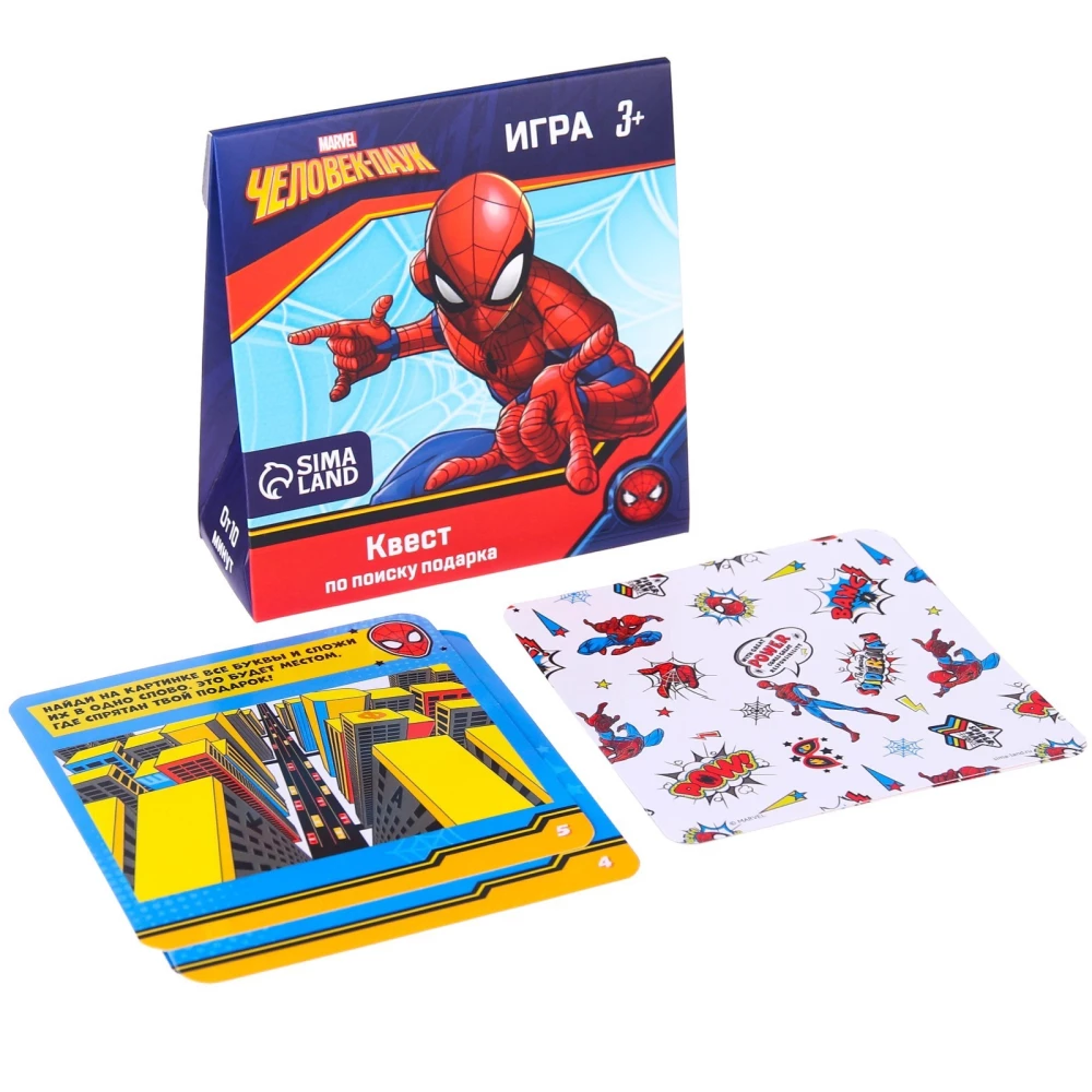 Spider-Man Gift Search Quest