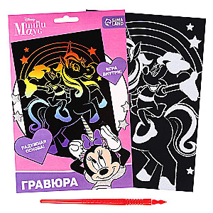 Engraving with a Rainbow Base Minnie Mouse A5, Minnie Mouse and Unicorn