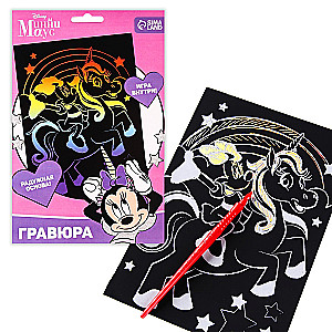 Engraving with a Rainbow Base Minnie Mouse A5, Minnie Mouse and Unicorn