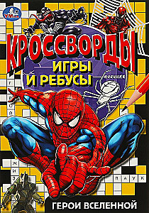 Crosswords, Games and Puzzles Heroes of the Universe