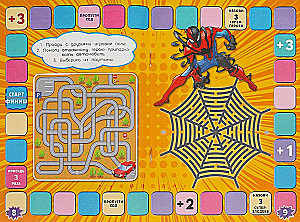 Crosswords, Games and Puzzles Heroes of the Universe