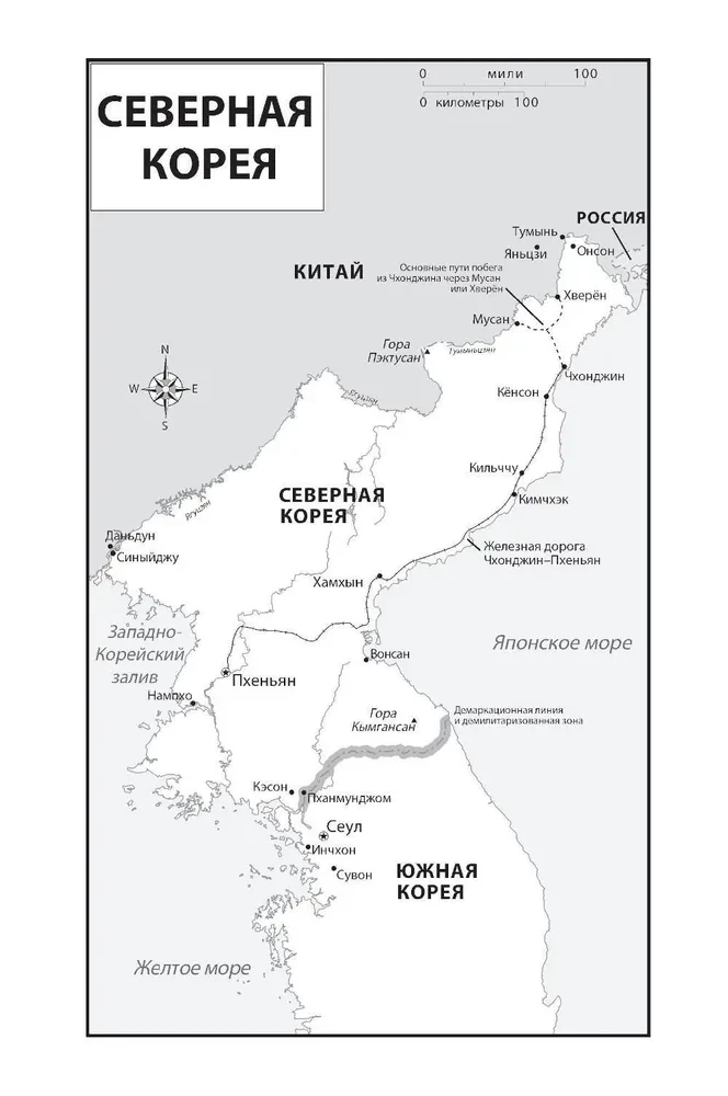 Das Alltagsleben in Nordkorea