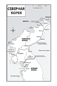 Das Alltagsleben in Nordkorea