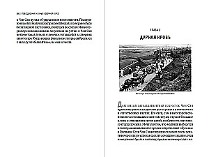 Das Alltagsleben in Nordkorea