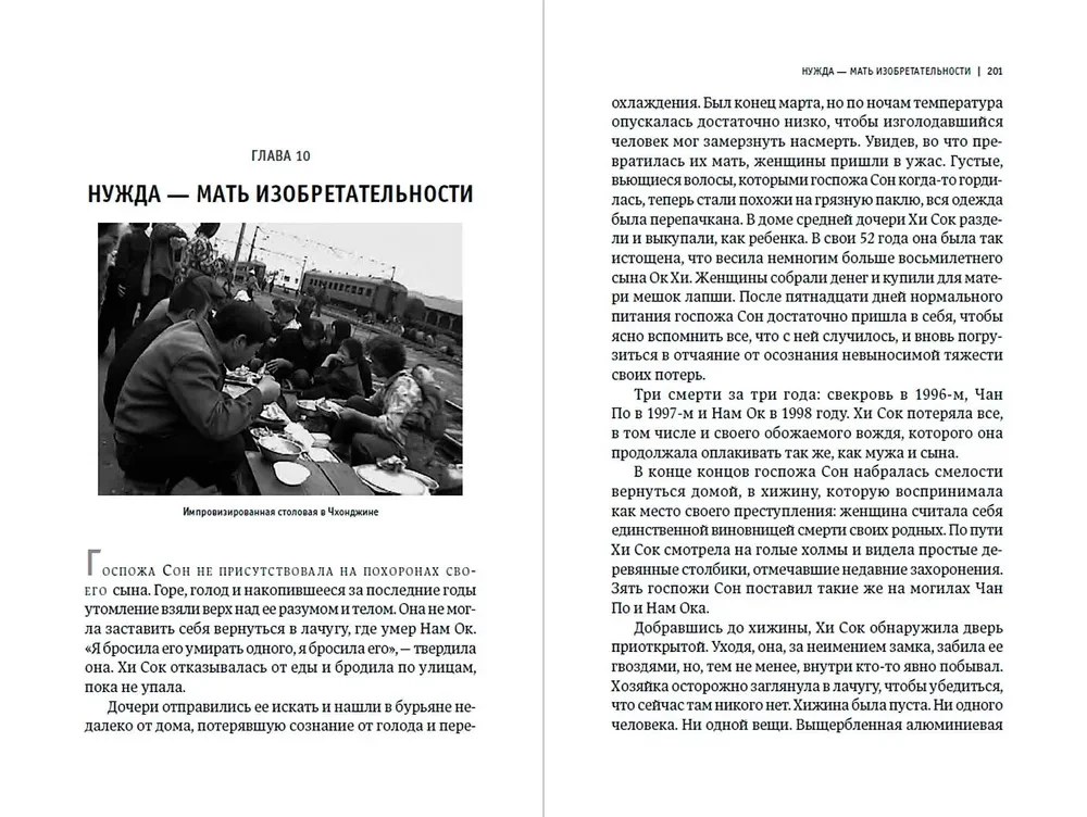Das Alltagsleben in Nordkorea