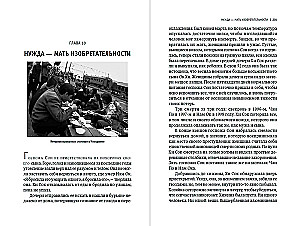Das Alltagsleben in Nordkorea