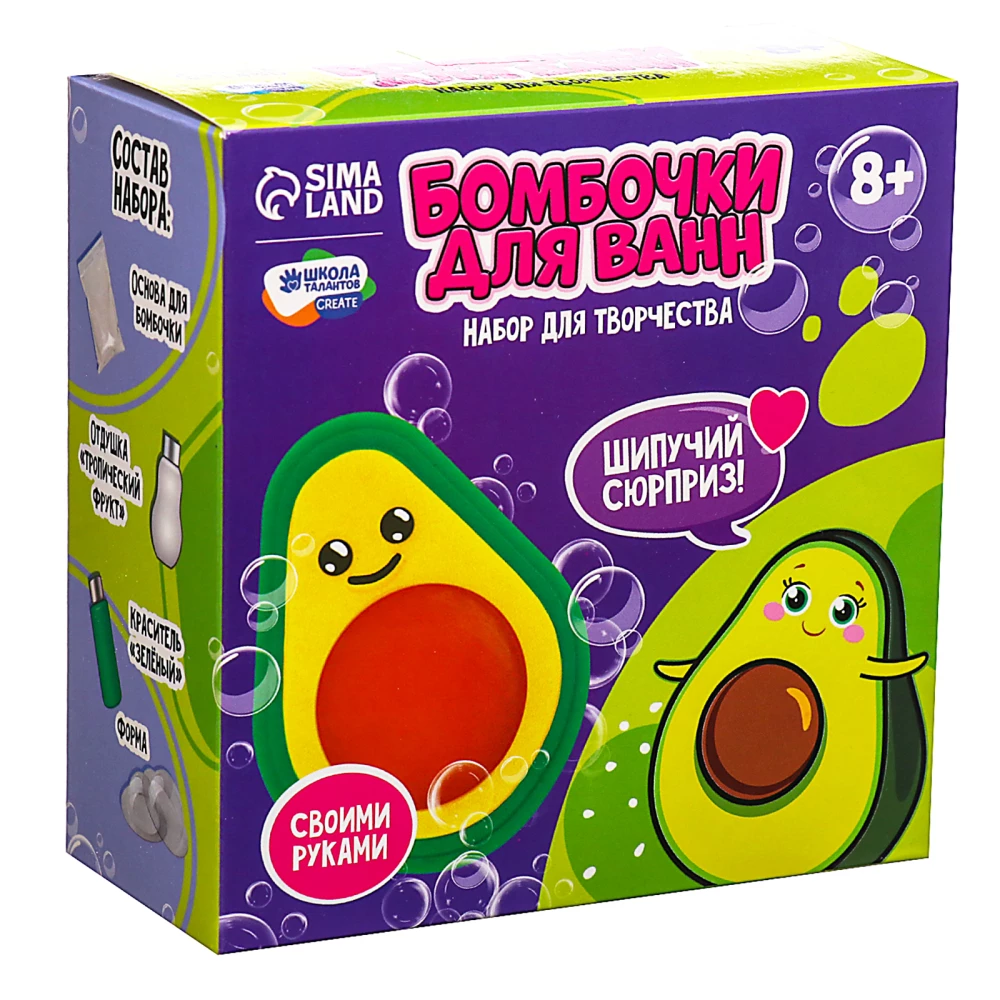 Bath Bombs DIY Cute Avocado