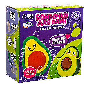 Bath Bombs DIY Cute Avocado