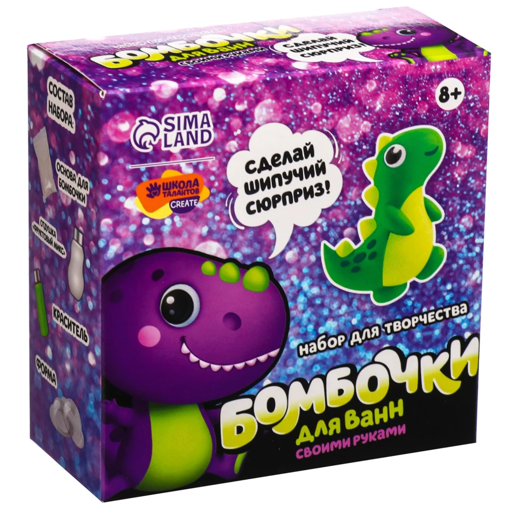 Bath Bombs DIY Happy Dinosaur