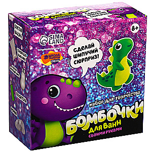 Bath Bombs DIY Happy Dinosaur