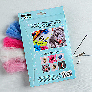 Brooch made of wool Magical llama