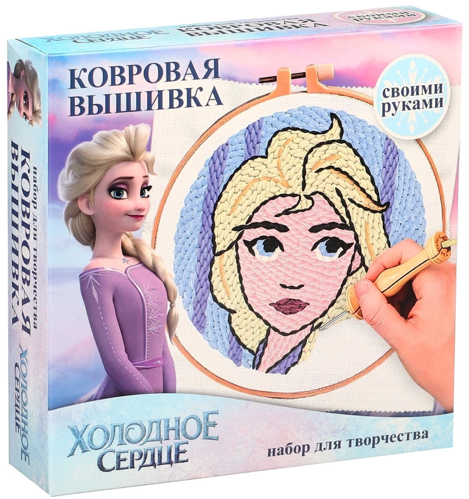Creativity Set Carpet Embroidery. Frozen. Elsa