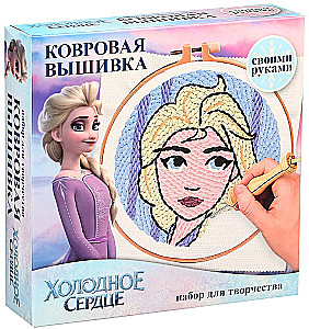 Creativity Set Carpet Embroidery. Frozen. Elsa